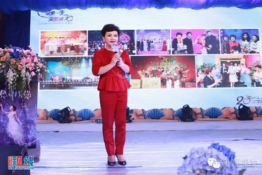 海南红妆20周年盛典 张艳红董事长哭了！