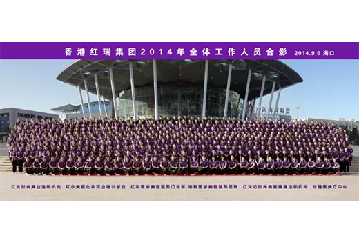 微杂志|张艳红：“+互联网”从零开始也要玩得转