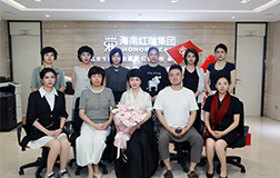 2025年红瑞微周刊第三十四期（2025年9月1日）