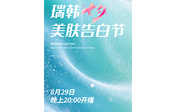 2025年红瑞微周刊第三十五期（2025年9月8日）