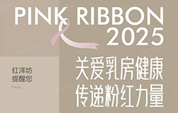 2025年红瑞微周刊第四十一期（2025年10月20日）