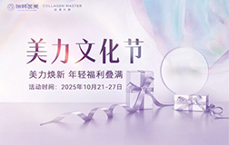 2025年红瑞微周刊第四十二期（2025年10月27日）