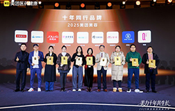 2025年红瑞微周刊第五十一期（2025年12月29日）