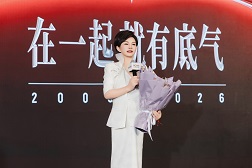 2026年红瑞微周刊第二十六期（2026年7月06日）