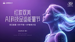 2026年红瑞微周刊第二十五期（2026年6月29日）