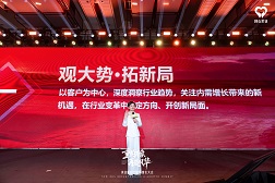 2026年红瑞微周刊第二十九期（2026年7月27日）