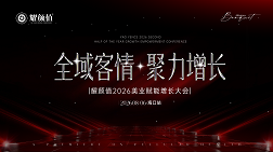2026年红瑞微周刊第三十一期（2026年8月10日）