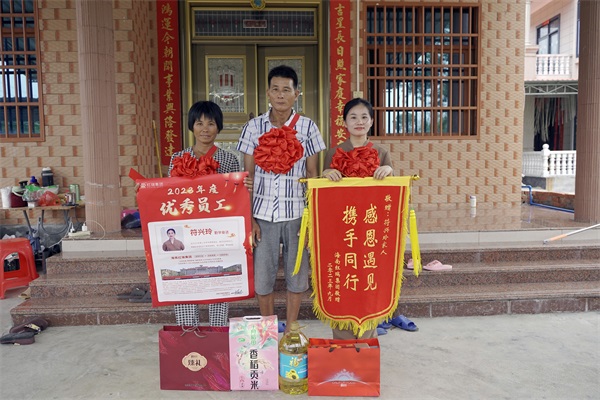 3 红妆双美香榭分院 符兴玲.jpg