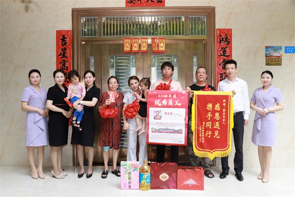 8 红妆双美新风街分院 黎亚草.jpg