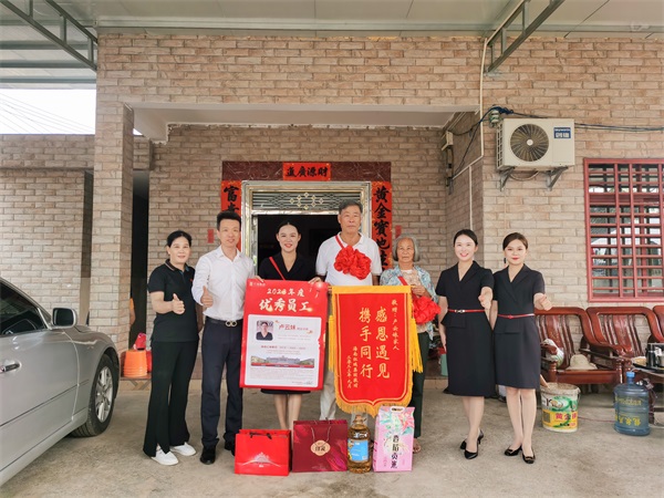 19 红洋坊美业金宇分院 卢云妹.jpg