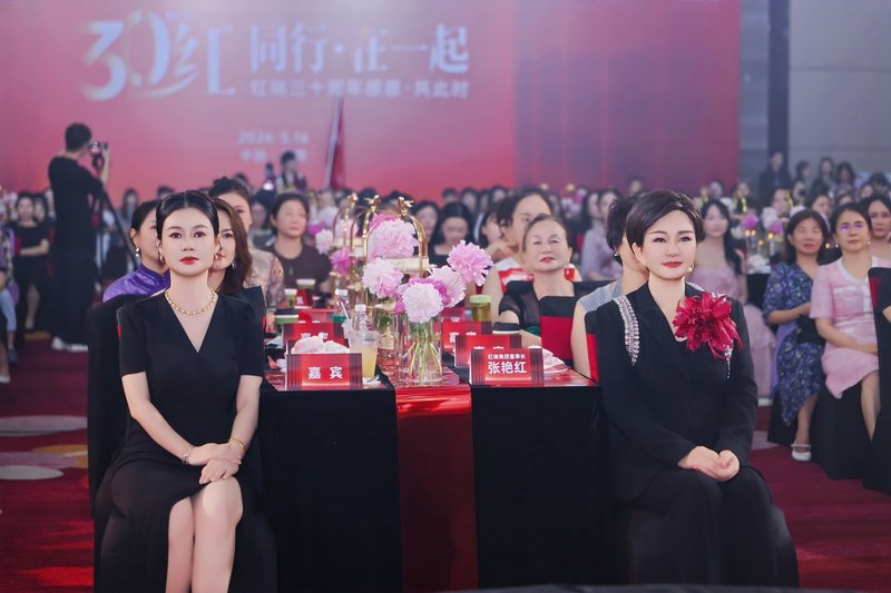 1779346385749339.jpg 1-红瑞集团创始人张艳红董事长(右)携全体员工与红瑞顾客代表共襄盛举.jpg