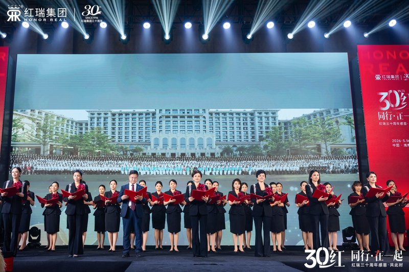 1779346684111717.jpg 4-红瑞以赤诚之心诉说感恩之心.jpg