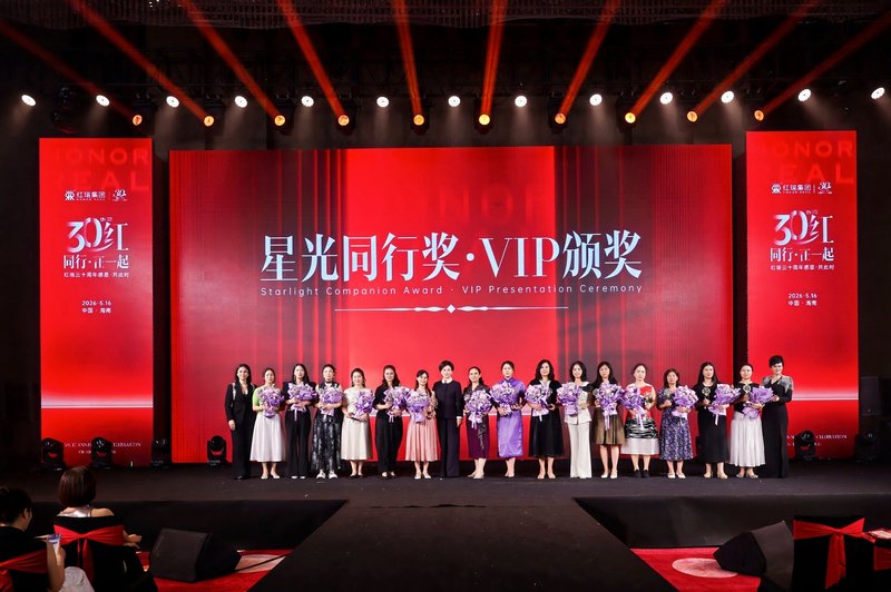 1779346744673537.jpg 5-红瑞张艳红董事长与顾客代表合影2.jpg