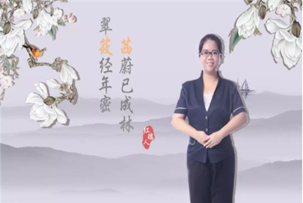 红瑞人物︱翠筱经年密，茜蔚已成林：企划部经理林筱茜，一个非典型白羊座红瑞人的日与夜