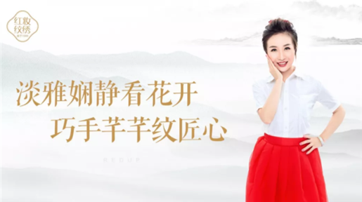 红瑞人物 | 刘川兰 用骨子里的静，雕画出有温度的美