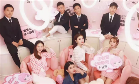 美丽·健康工程 | P-SKin智能美肤旗舰店：新一代智慧美店，开启全岛加盟政策！