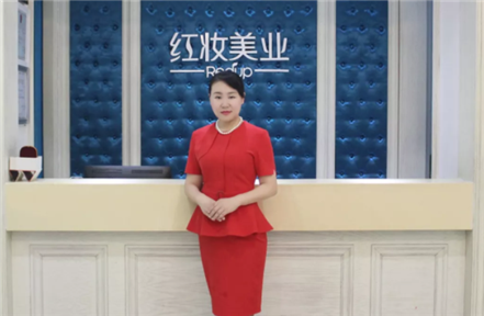 红瑞人物 |红妆国贸分院院长吴丽——以梦为马踏青山，我以年华绘红妆