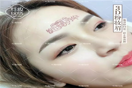 美丽·健康工程 | 一个神奇的快闪店“眉型实验室”！海南女性都挤爆了！