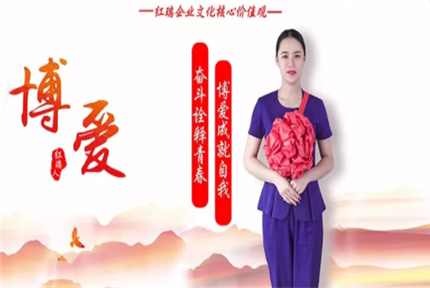 红瑞人物｜红洋坊美业运营经理卢云妹：奋斗诠释青春，“博爱”成就自我！