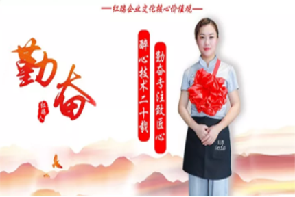 红瑞人物 | 红妆双美海德分院资深美容师陈宝翠——醉心技术二十载，勤奋专注致匠心