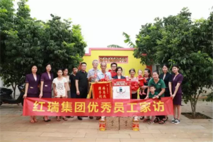 孝感·圆梦工程丨金秋送暖，红瑞情深——海南红瑞集团2019年金秋家访圆满开展