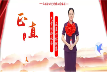 红瑞人物|集团总部信息化中心经理陈秋阳：气骨清如秋水，正直心怀坦荡
