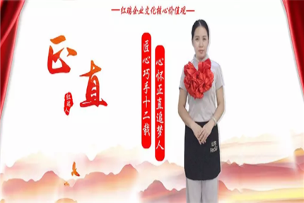 红瑞人物|红妆美业国贸分院资深美容师高颜：匠心巧手十三载，心怀正直追梦人