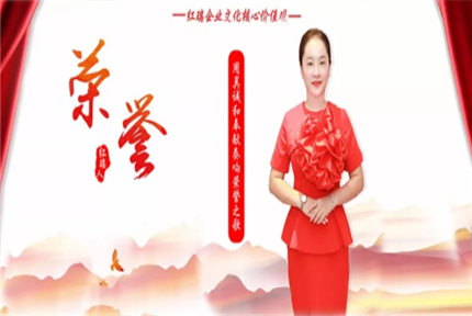 红瑞人物|红洋坊美业片区经理赵文慧：用真诚和奉献奏响荣誉之歌