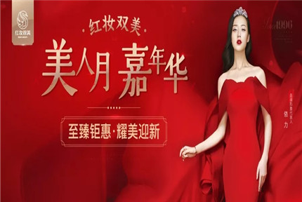 美丽·健康工程|叮咚！hold住2020全靠这份美丽秘笈