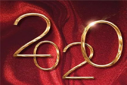 美丽·健康工程|2020爱你爱你 | 感谢您跨越1/5个世纪的陪伴！