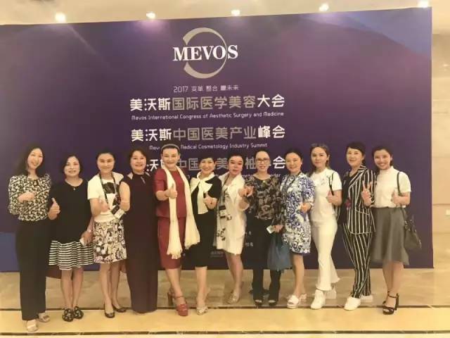 香港红瑞集团董事长张艳红女士率最强团队应邀出席美沃斯，与全球精英碰撞交流！