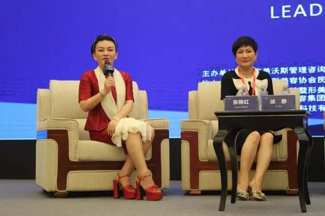 香港红瑞集团董事长张艳红女士率最强团队应邀出席美沃斯，与全球精英碰撞交流！