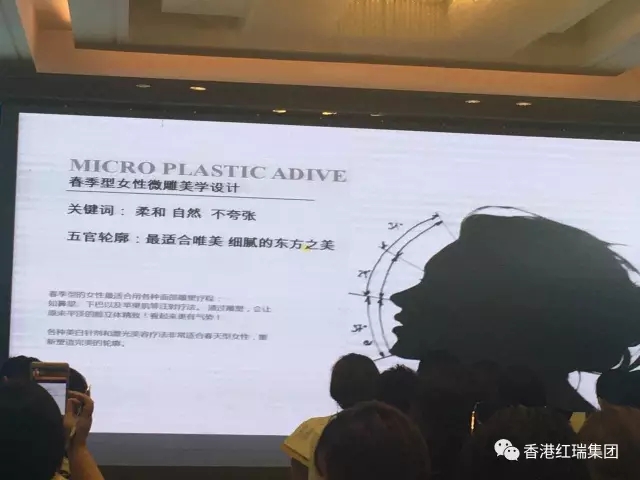 品牌巡礼 | 美学是专业，是修养，是追求——红瑞集团美学设计师南京研修班之行