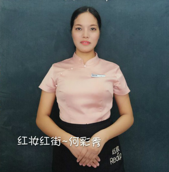 优秀员工专访：不甘平庸的精神 ——红妆高级美容师何彩秀