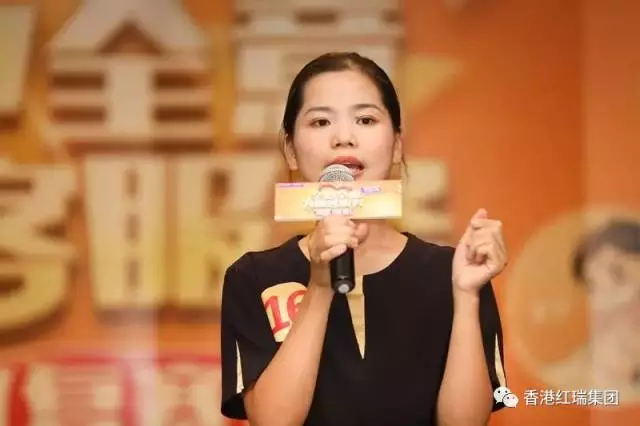 香港红瑞集团 • 红妆最美手工艺人评选暨首届美容师“金手指”技能大赛 “演说+技能”复赛圆满落幕