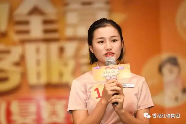 香港红瑞集团 • 红妆最美手工艺人评选暨首届美容师“金手指”技能大赛 “演说+技能”复赛圆满落幕