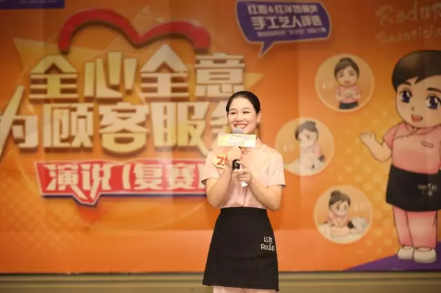 香港红瑞集团 • 红妆最美手工艺人评选暨首届美容师“金手指”技能大赛 “演说+技能”复赛圆满落幕