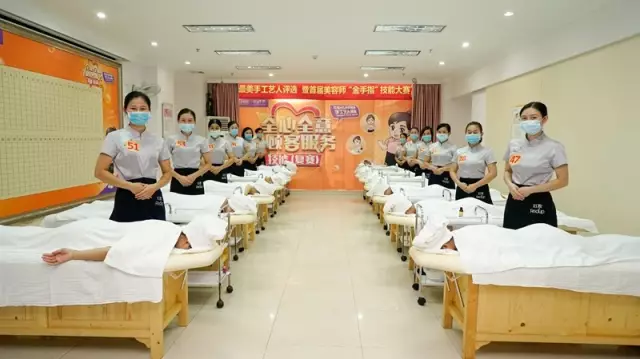 香港红瑞集团 • 红妆最美手工艺人评选暨首届美容师“金手指”技能大赛 “演说+技能”复赛圆满落幕