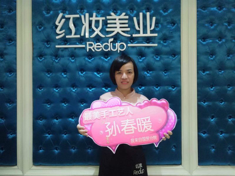 传承文化，品味经典——美容师“金手指”大赛红妆冠军孙春暖访谈记