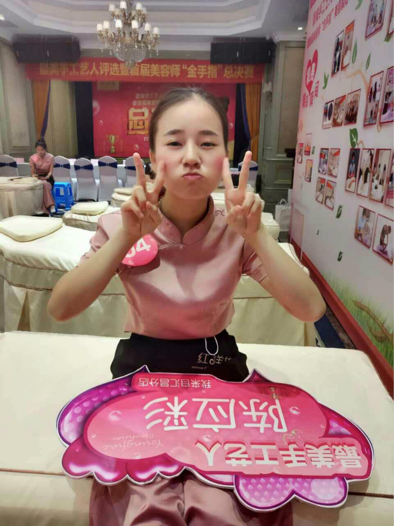 传承文化,品味经典——美容师“金手指”大赛红洋坊季军陈应彩访谈记