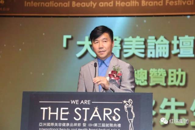 彰显行业美力|海南红妆荣获“亚洲美容健康最具影响力品牌”大奖