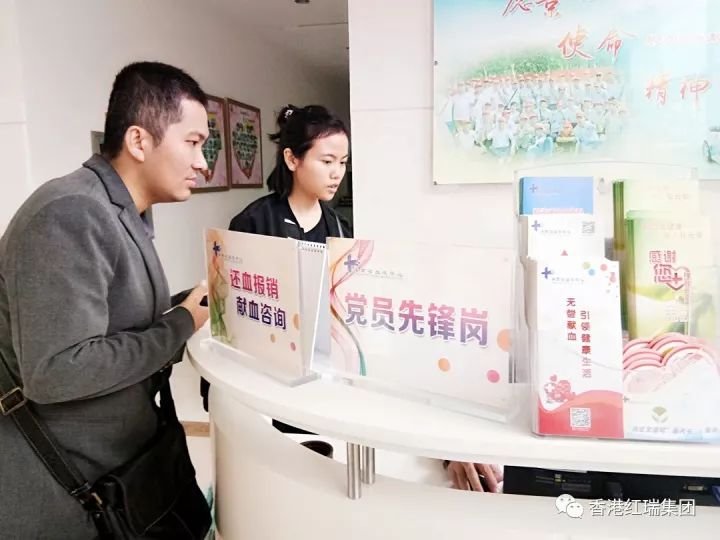 暖心·互动∣无偿献血,我们与你风雨同舟