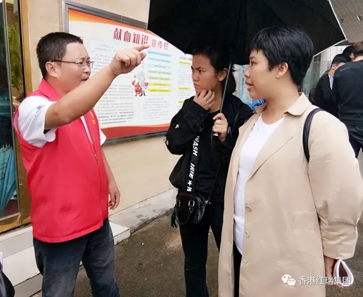 暖心·互动∣无偿献血,我们与你风雨同舟