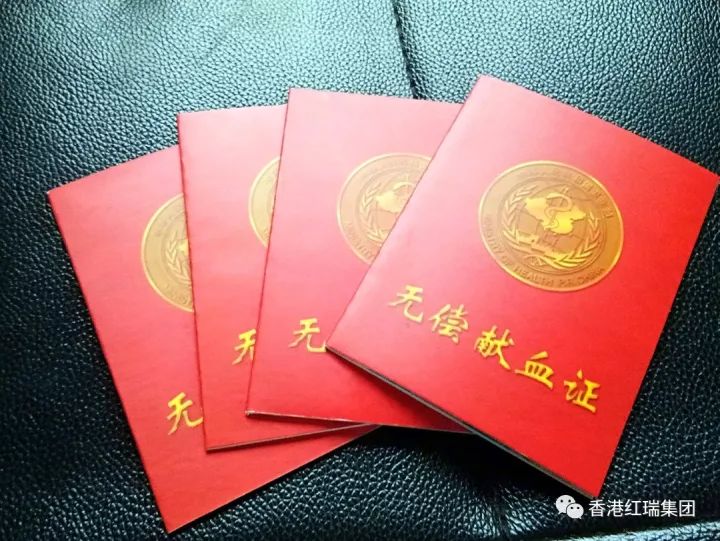 暖心·互动∣无偿献血,我们与你风雨同舟