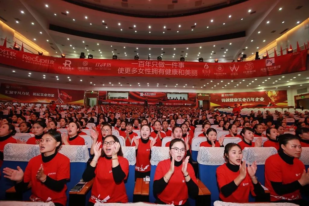 震撼人心，直击神魂！2017红瑞集团企业文化宣导大会（上篇）