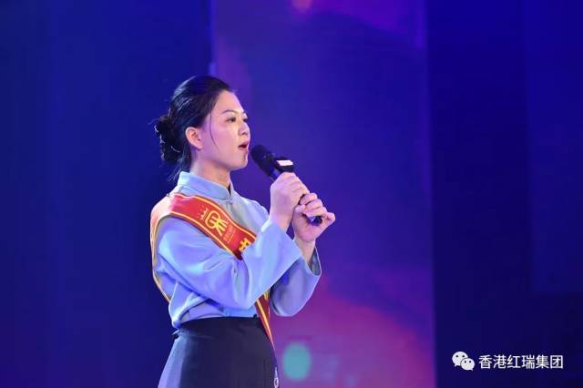 震撼人心,激荡壮志!2017红瑞集团企业文化宣导大会(下篇)