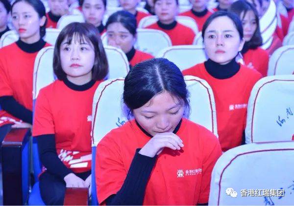 震撼人心,激荡壮志!2017红瑞集团企业文化宣导大会(下篇)