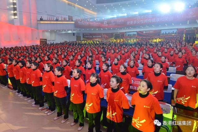 震撼人心，激荡壮志！2017红瑞集团企业文化宣导大会（下篇）