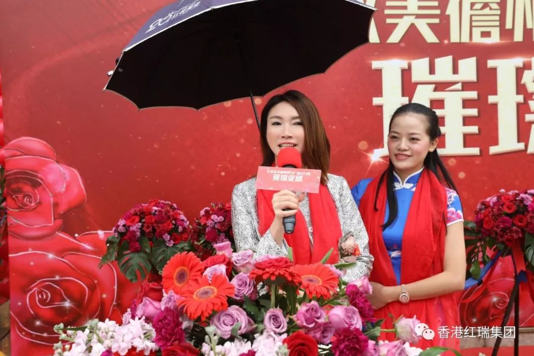 贺新店|热烈祝贺红妆双美儋州夏日广场22分院璀璨开业!