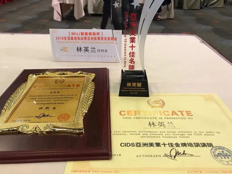 红瑞人物 红妆学校校长林英兰 化妆就是我所追求的艺术之路 员工故事 海南红瑞集团 红瑞人物 红妆学校校长林英兰 化妆就是我所追求的艺术之路 员工故事 海南红瑞集团